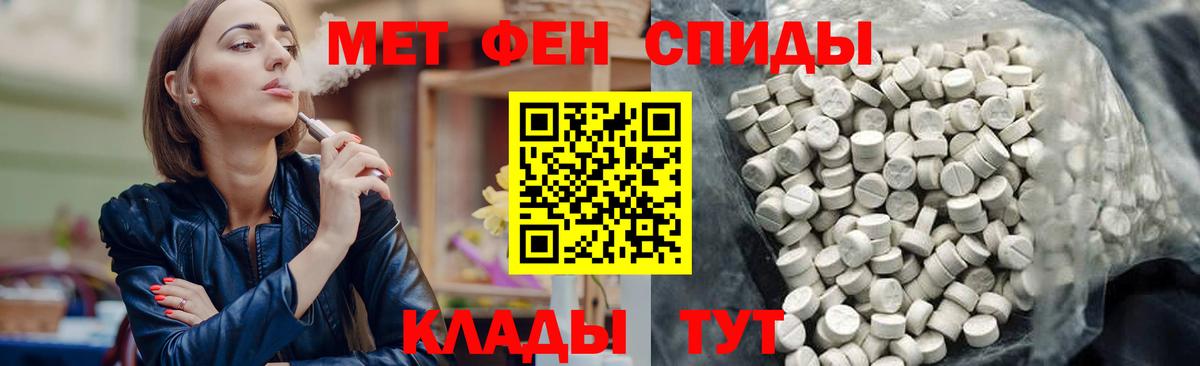 Amphetamine Розовый  Amphetamine  Кандалакша 