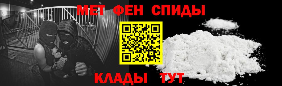 Амфетамин Premium  Вход с VPN  АМФ  Кандалакша  Amphetamine 