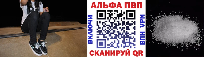 Alpha PVP VHQ  Кандалакша 