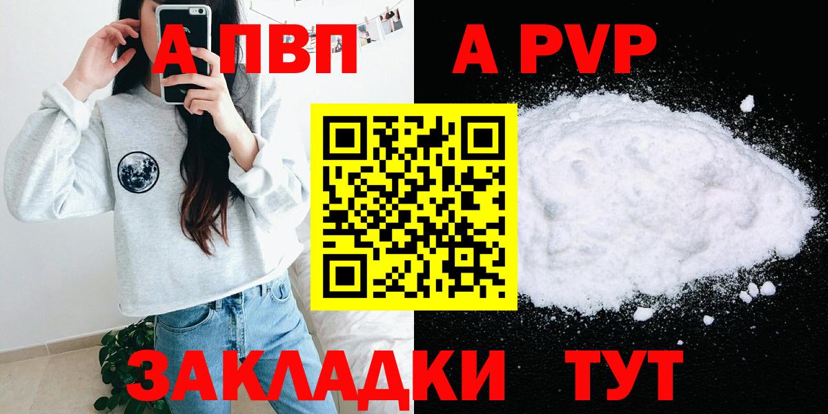 A PVP VHQ Кандалакша