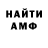 АМФЕТАМИН 97% Zer1con