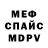 МЕТАДОН мёд Alnur Adilov