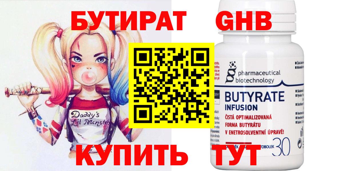 ГЕРОИН  MDMA  МЕТАМФЕТАМИН  Кандалакша  COCAIN  Меф кристаллы  ГАШ  Конопля  ЭКСТАЗИ 