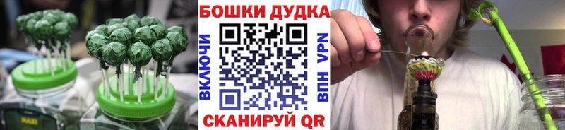 hydra ССЫЛКА  купить наркоту  Кандалакша  Canna-Cookies конопля 