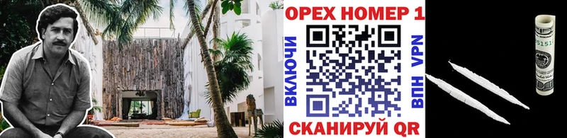 Кокаин Боливия закладки нарко площадка состав Кандалакша