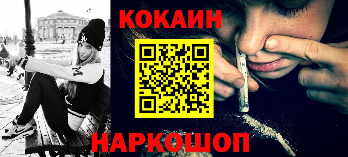 Меф Кандалакша