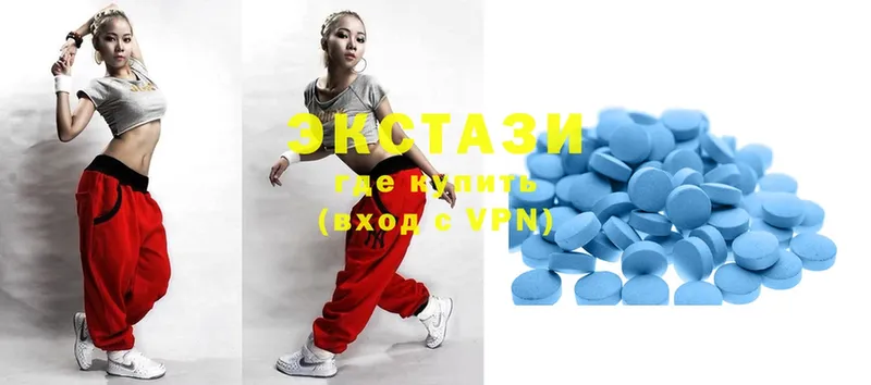 Ecstasy таблы  купить наркоту  Кандалакша 