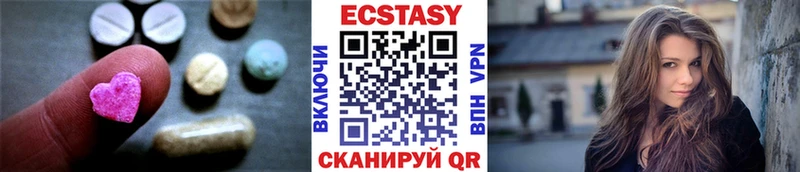 ЭКСТАЗИ DUBAI  где купить наркоту  Кандалакша 