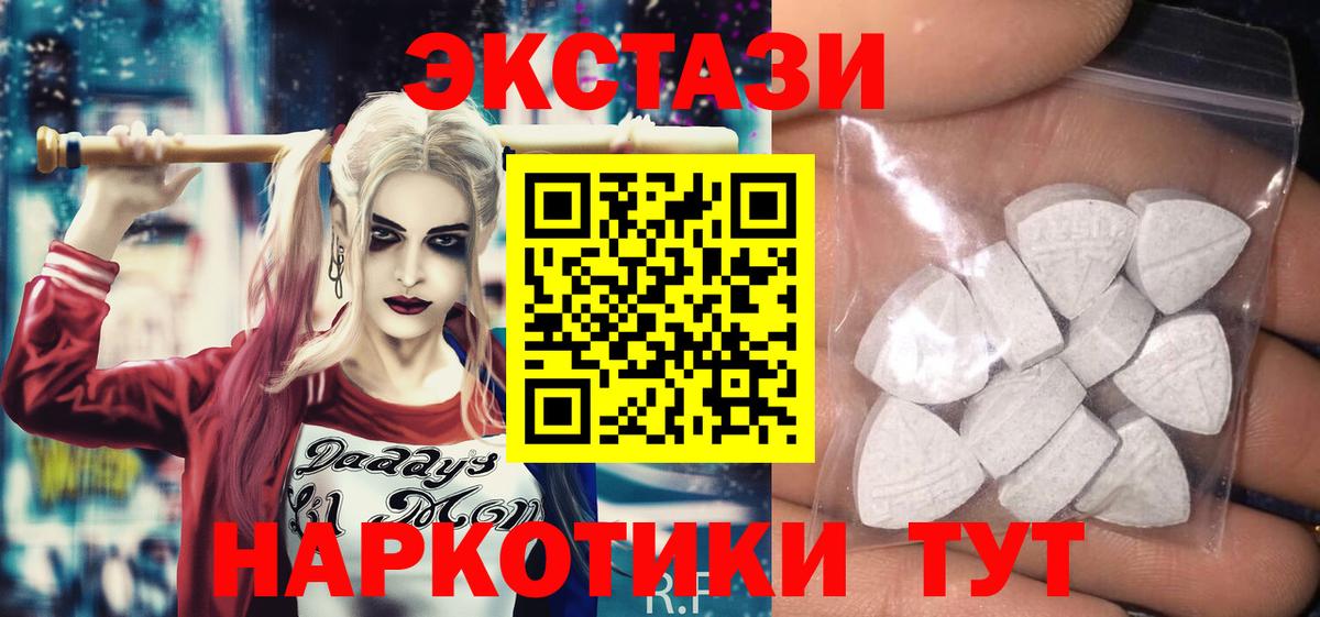 Ecstasy VHQ Кандалакша