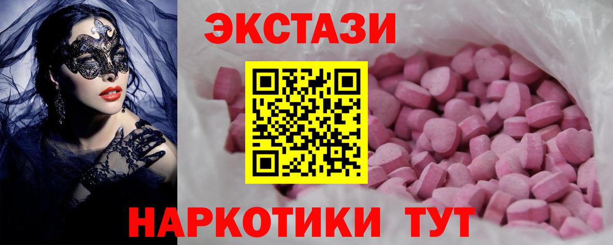 Ecstasy Дубай  где продают наркотики  Кандалакша  Экстази ешки  гидра как войти  ЭКСТАЗИ 