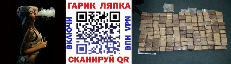 ГАШИШ хэш Кандалакша