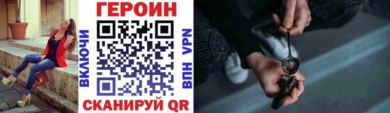 ГЕРОИН Heroin Кандалакша