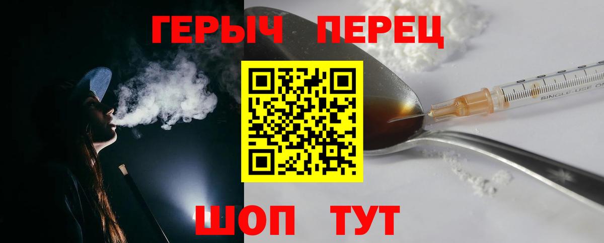 ГЕРОИН Афган Кандалакша