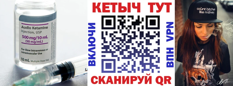 купить Кандалакша Кетамин VHQ
