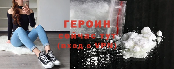 гашишное масло Михайловск