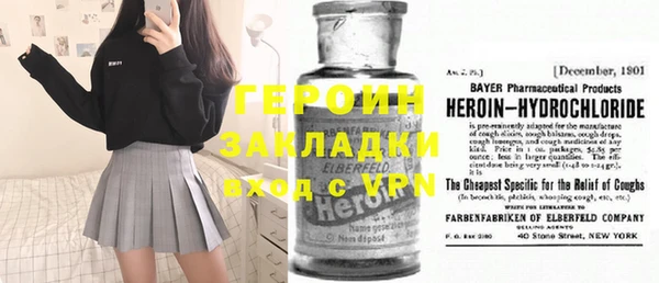 мефедрон мука Михайлов