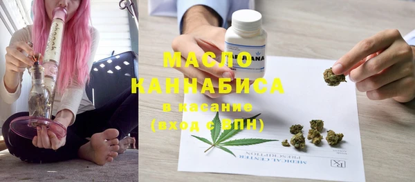 стаф Нефтекумск