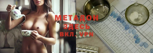 мефедрон мука Михайлов