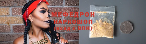 мефедрон мука Михайлов