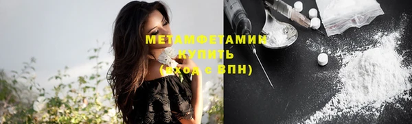 мет Михайловка