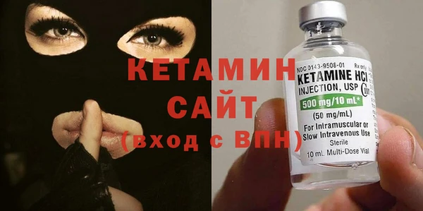 бутик Наволоки