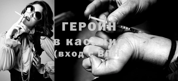 кокаин VHQ Навашино