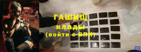 гашишное масло Михайловск
