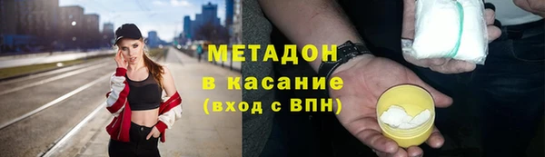 гашишное масло Михайловск