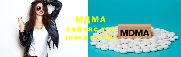 бутик Наволоки