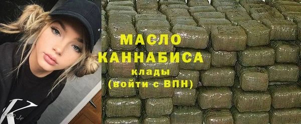 мефедрон мука Михайлов