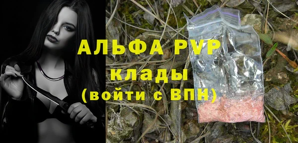 mdpv Надым