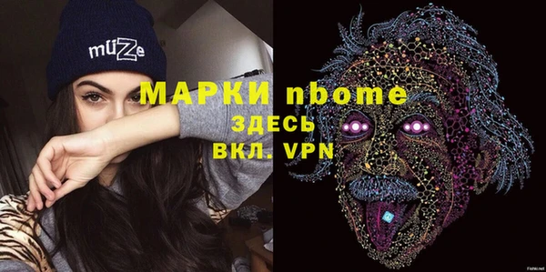 бутик Наволоки
