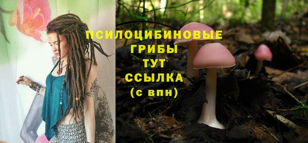 мет Михайловка