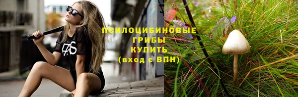 гашишное масло Михайловск