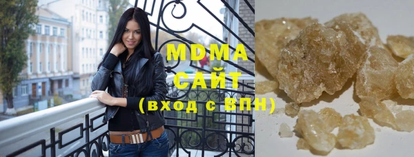 гашишное масло Михайловск