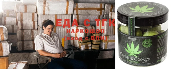 кокаин VHQ Навашино