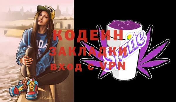 мет Михайловка