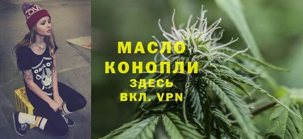 гашишное масло Михайловск