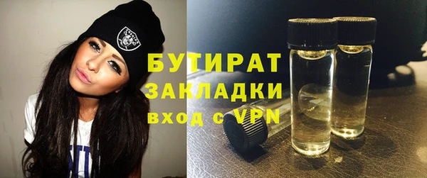 бутик Наволоки