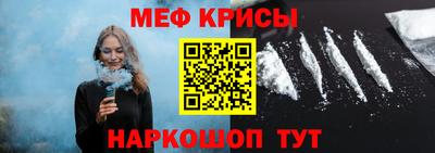 стаф Абакан