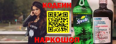 COCAINE Балаково