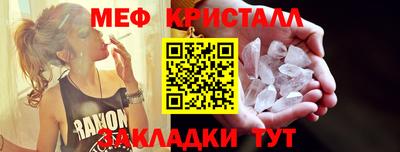 mdma Балашиха