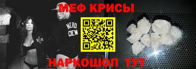 COCAINE Балаково