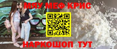 COCAINE Балаково