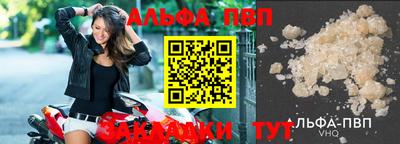 mdma Балашиха