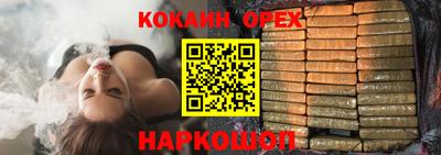прущая мука Волгодонск