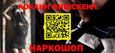 MESCALINE Волжский