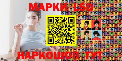 прущий лед Балахна