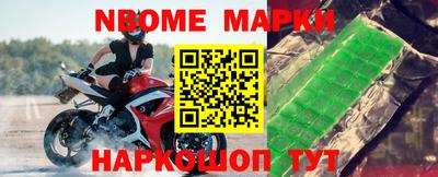 mdma Балашиха