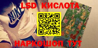 марки lsd Бугуруслан
